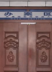 ɲĲ磡񹫰һĲѵ㣡19ֳץ