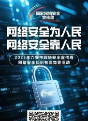 2025簲ȫ簲ȫ֪ʶн