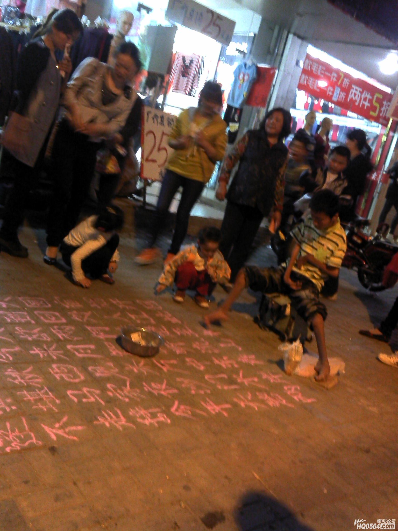 2012-04-08 19.05.34.jpg