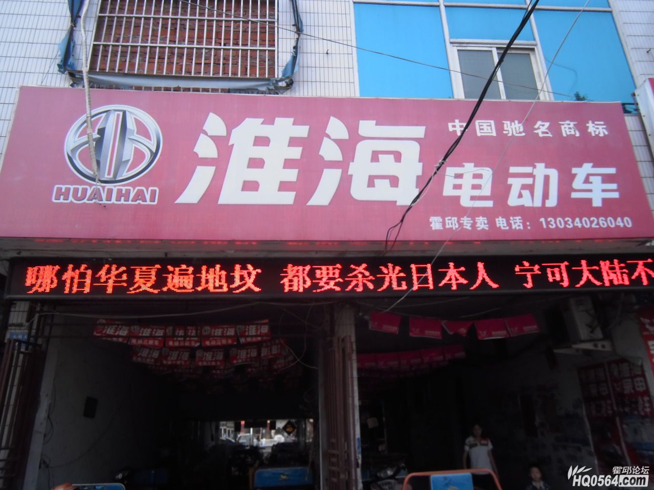 P9160501.JPG