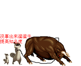 QQͼƬ20130807120902.gif