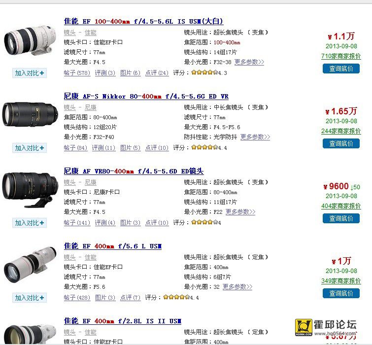 QQͼƬ20130915080257.jpg