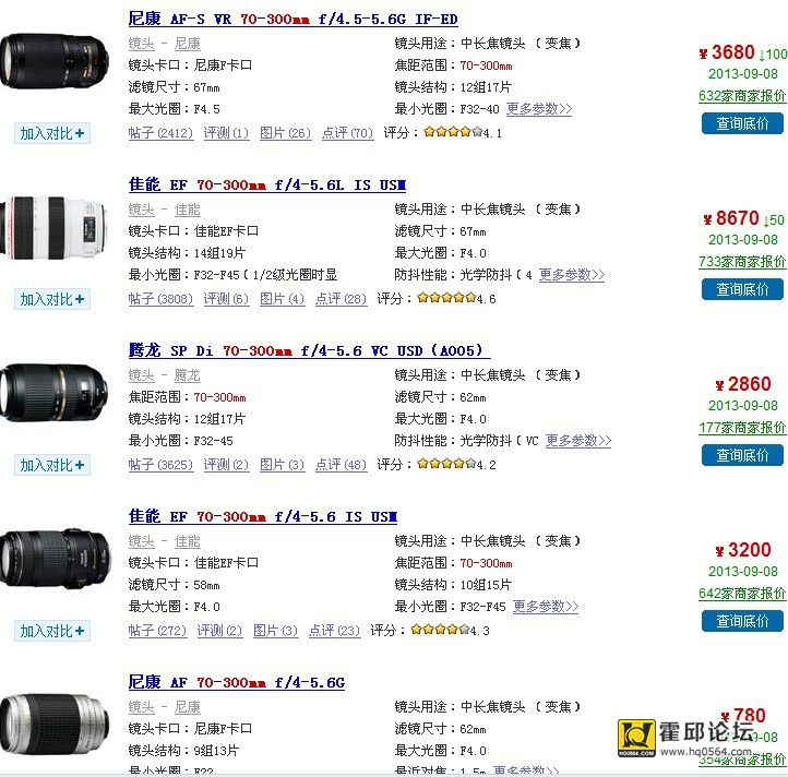 QQͼƬ20130915080543.jpg