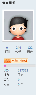 QQ��ͼ20140408233845.png