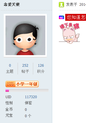 QQ��ͼ20140409082259.png