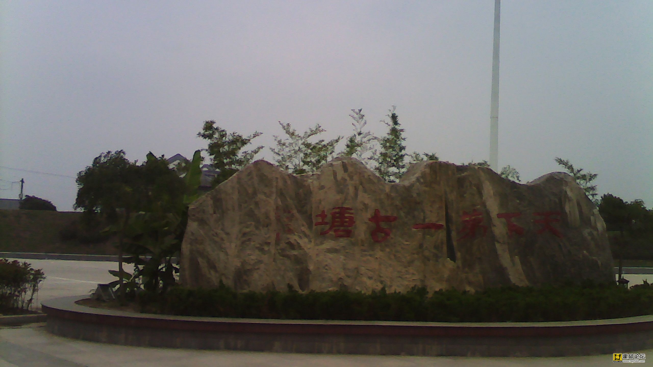 IMG_20140718_133044.jpg
