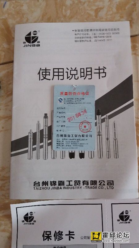 microMsg.1455769722399.jpg