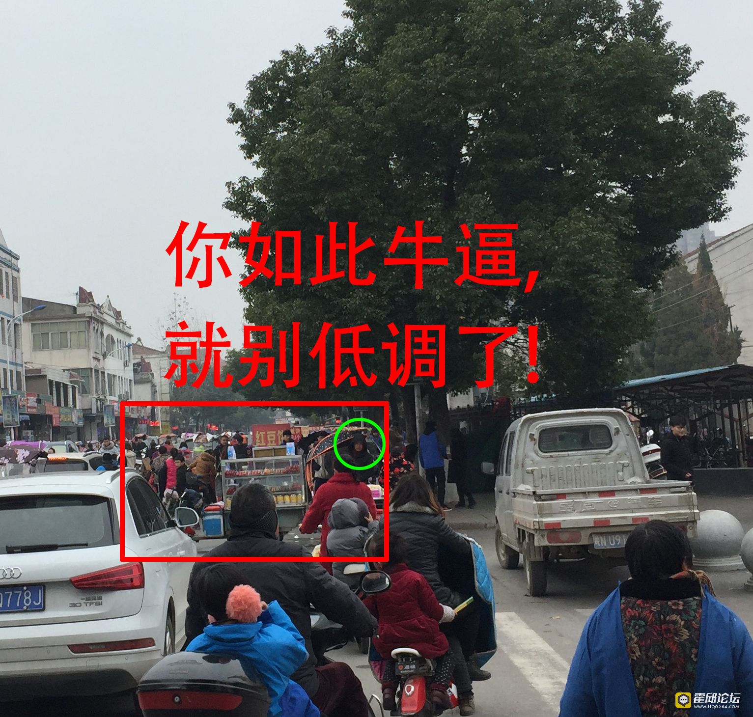 霍邱县有多少人口_暖心 有情有义霍邱人(2)