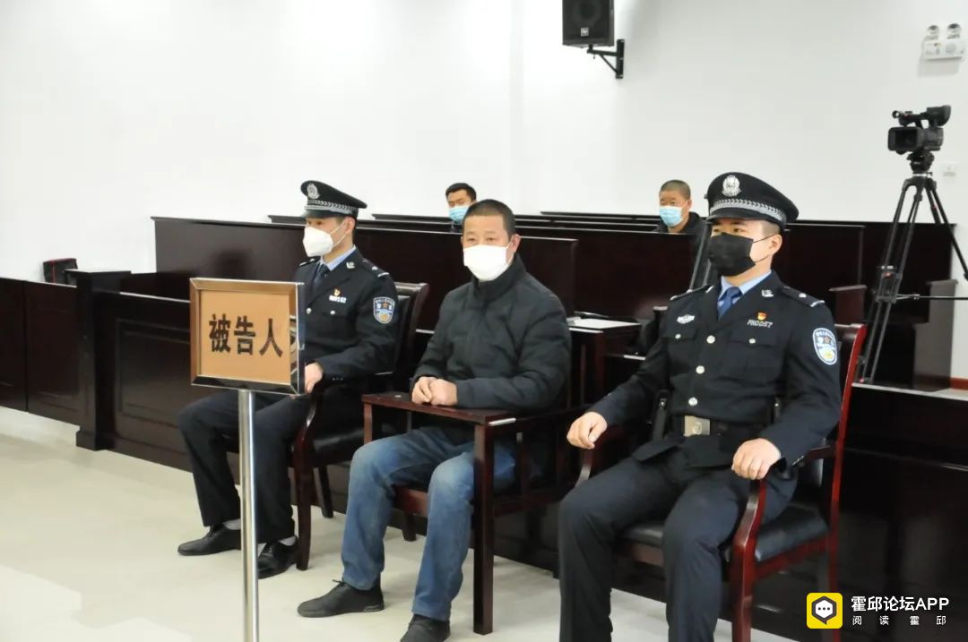 周集吴某德涉"疫"刑事案件今日宣判 - 霍邱杂谈