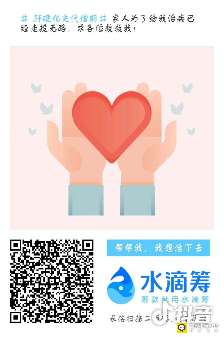 水滴筹!