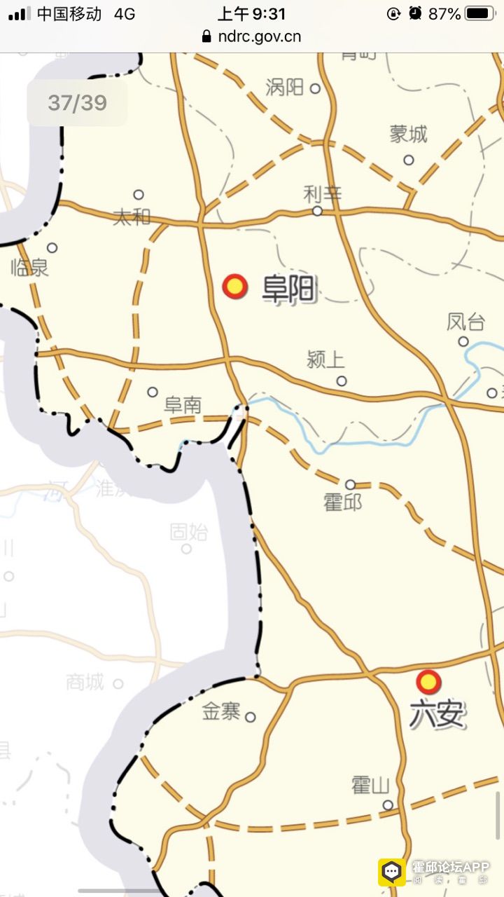 合霍阜高速线路调整?