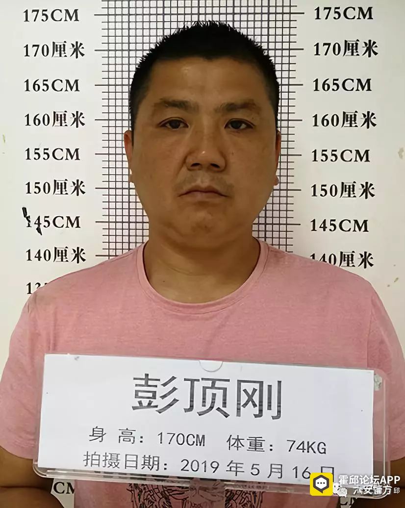 24年半!六安涉黑组织"彭薄刀"一案昨日宣判,霍邱这人彻底栽了!