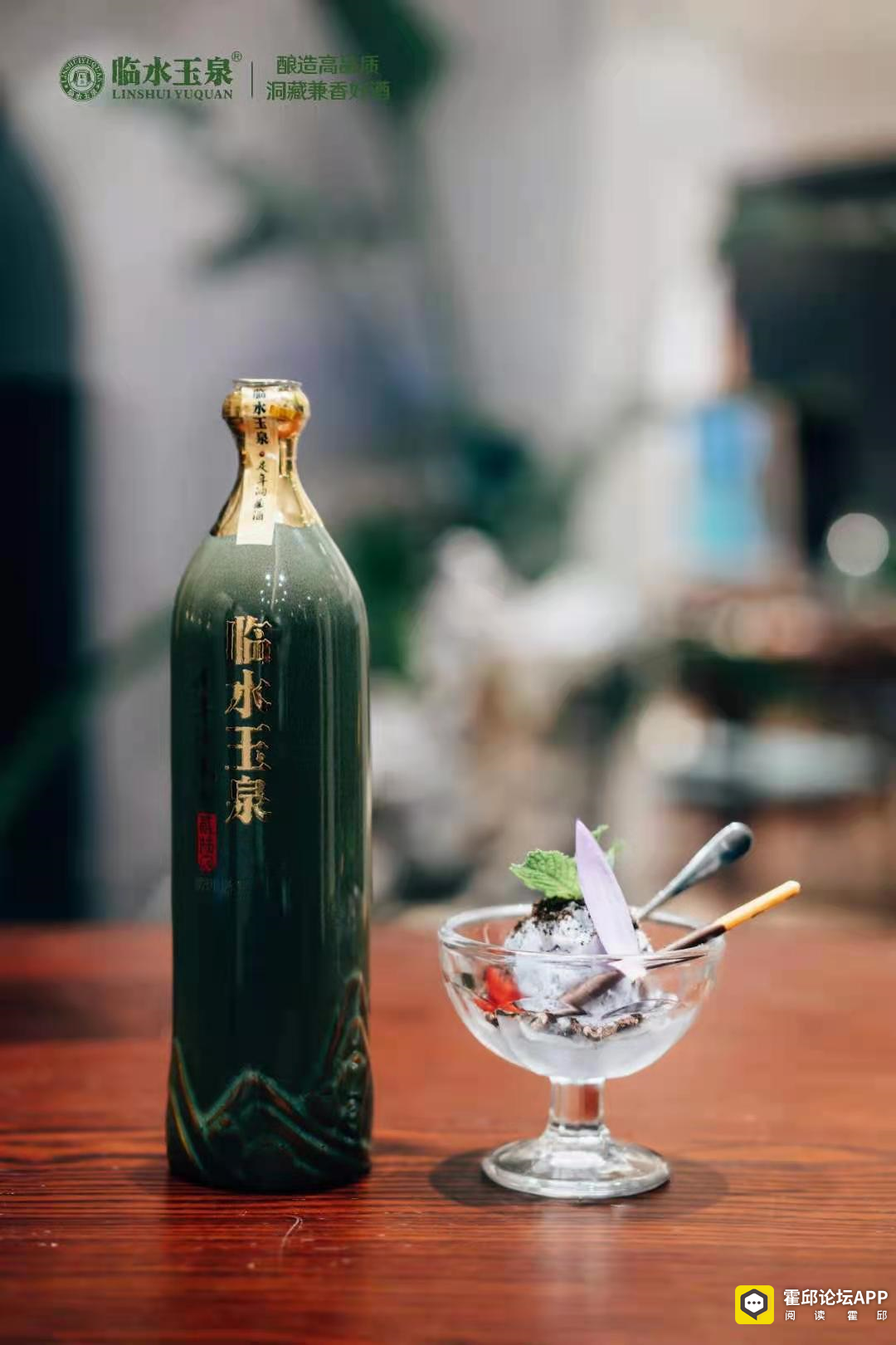 临水玉泉足年洞藏杯掼蛋大赛"牌
