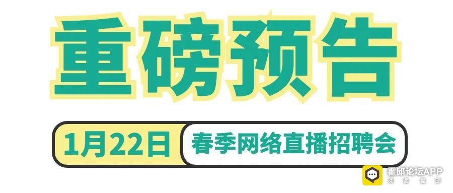 霍邱招聘_霍邱书香教育招聘