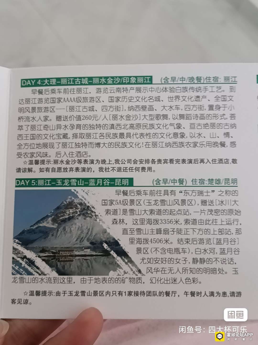 20230215121423front2_0_194295_Ftu93vLCFzQgBENE6IFkyHQC-jST.jpg