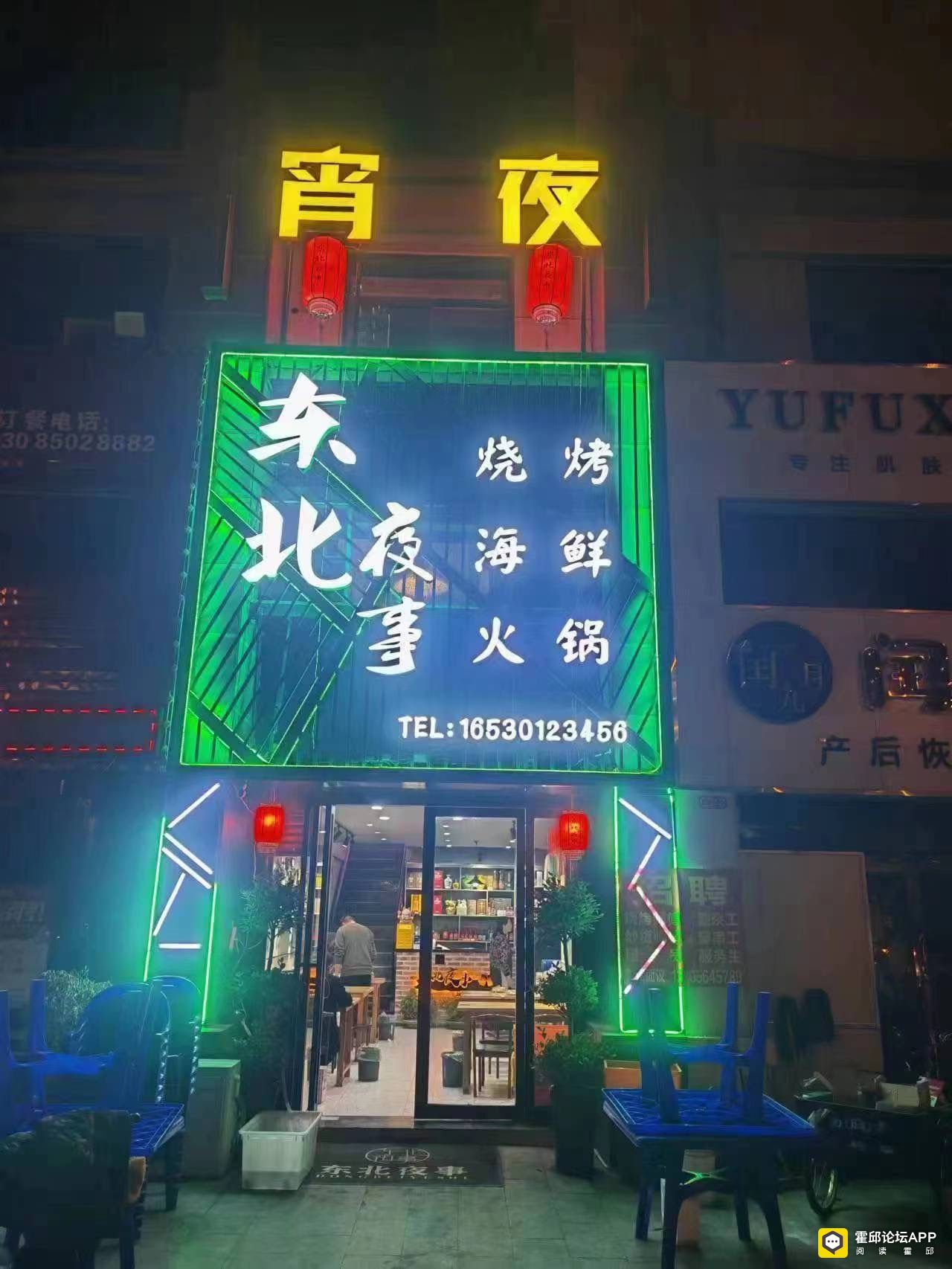 20230419200351mini_bbs_wap_207209_Fg1qNqVG-yjaDEd8bTHap4umAf_y.jpg
