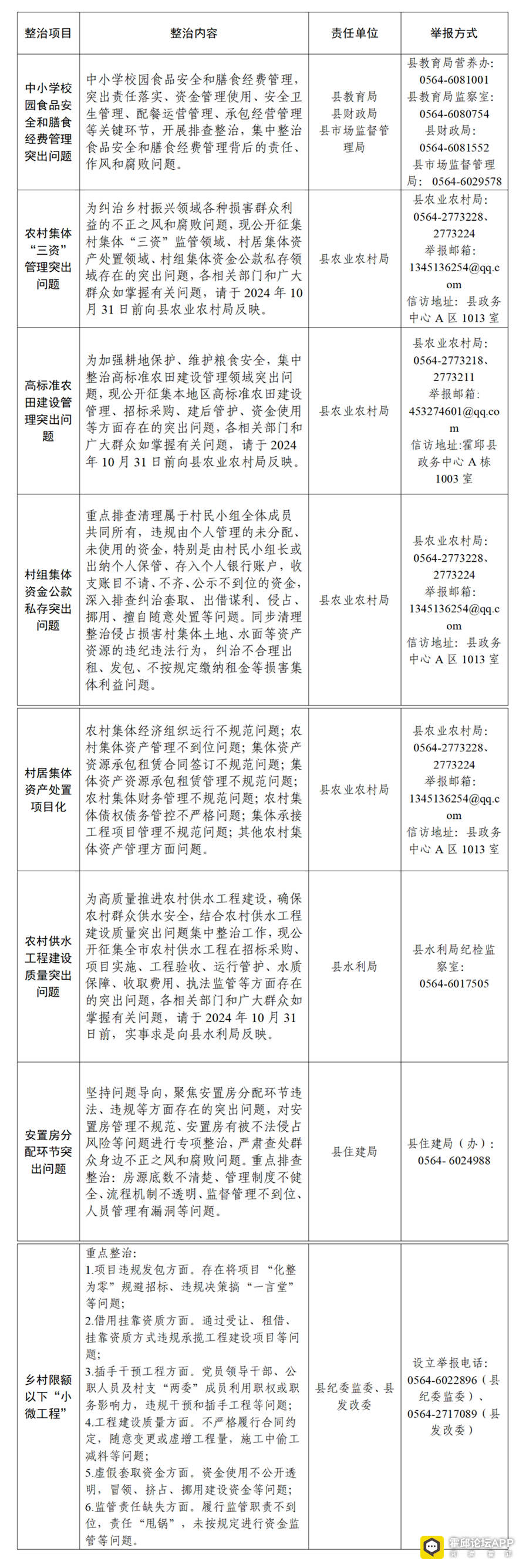 090139cchdjhtmk4czp115.png