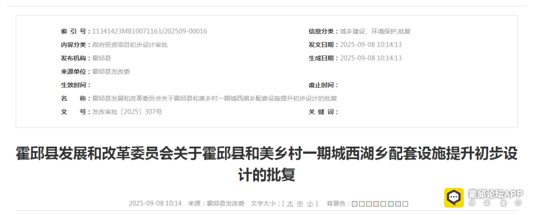 微信图片_20250909085720.png 微信图片_20250909085720.png