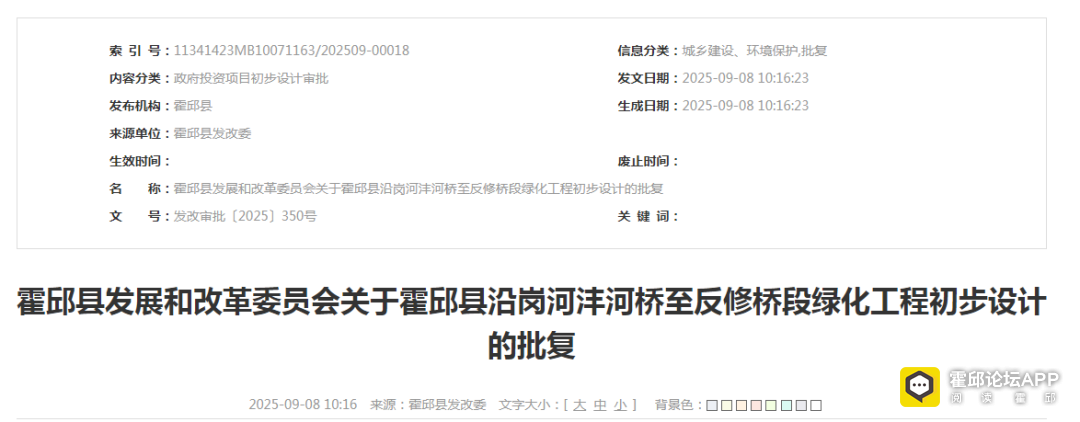 微信图片_20250909090136.png 微信图片_20250909090136.png