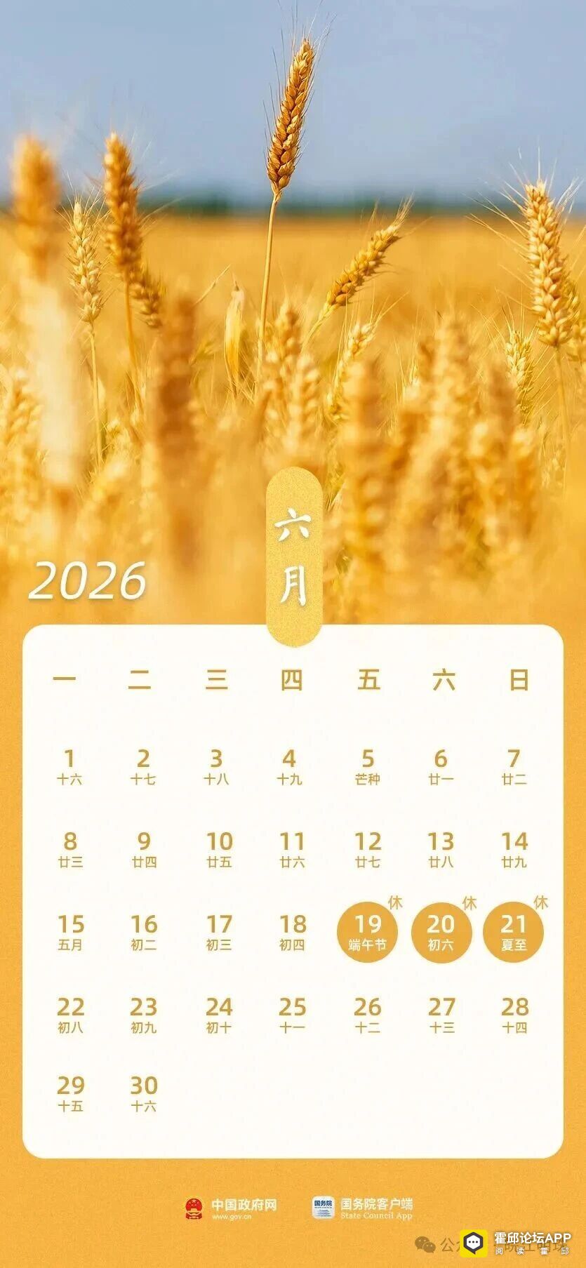 ΢��ͼƬ_2026-02-24_091343_267.jpg
