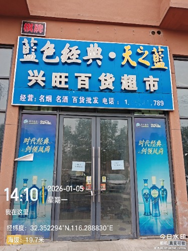 IMG_20260105_141015947.jpg