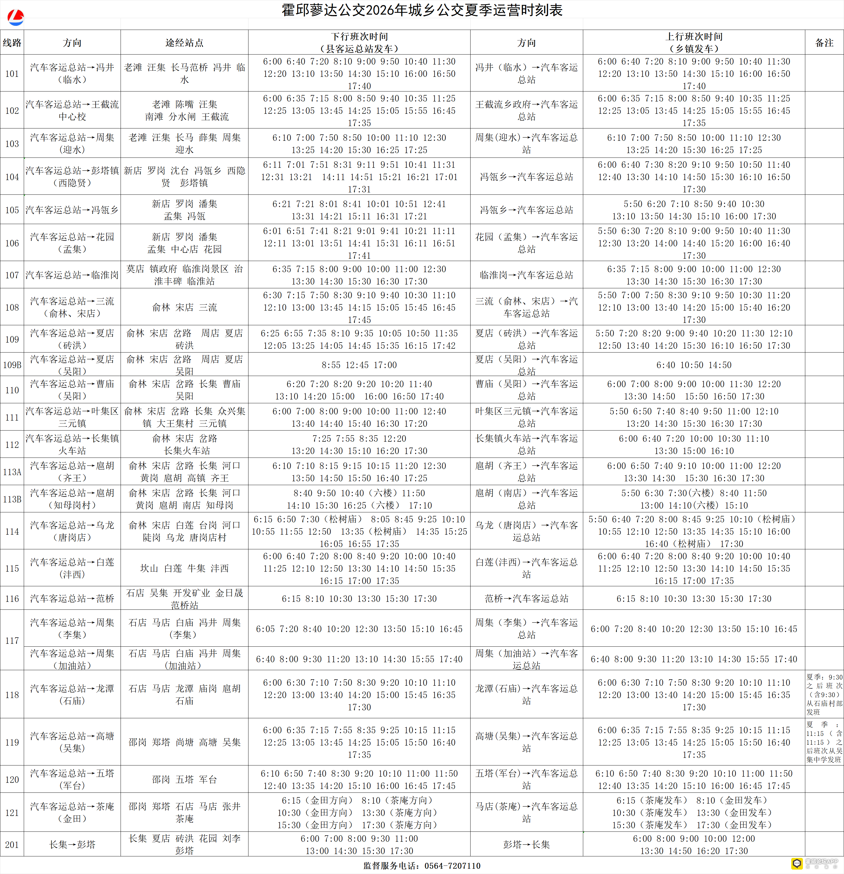 ΢��ͼƬ_2026-03-30_160213_051.png