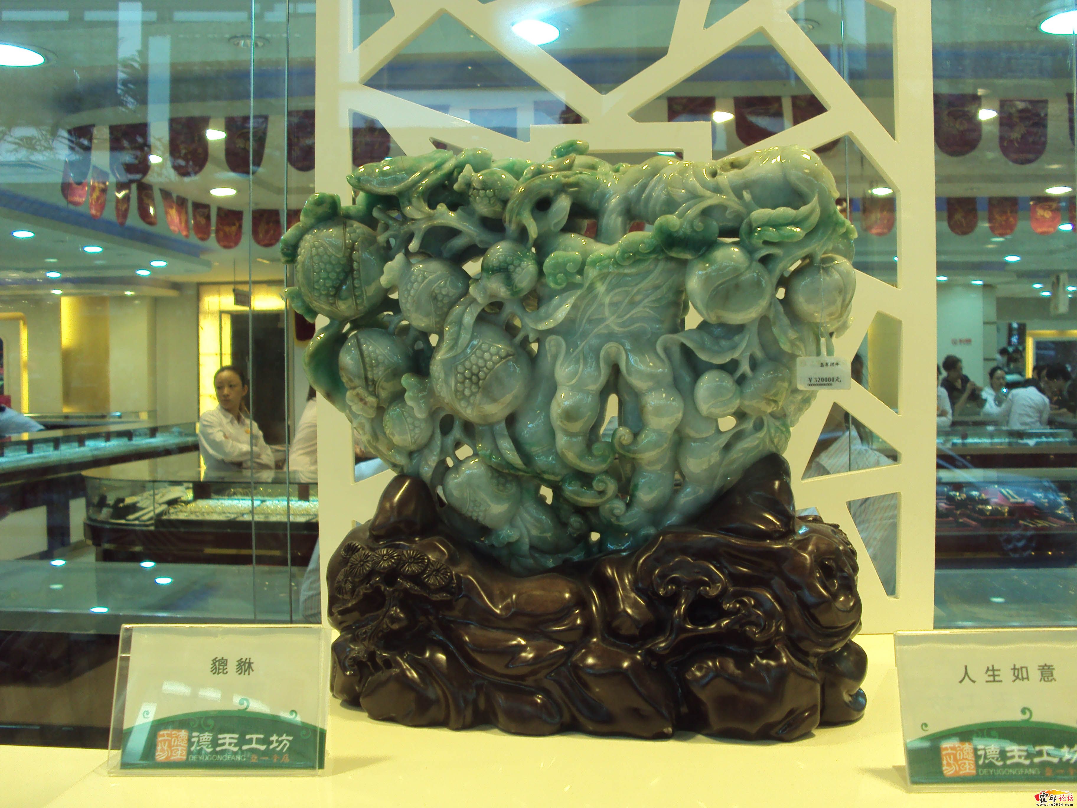 DSC00720.JPG