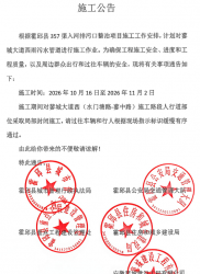 ʩ�����棡