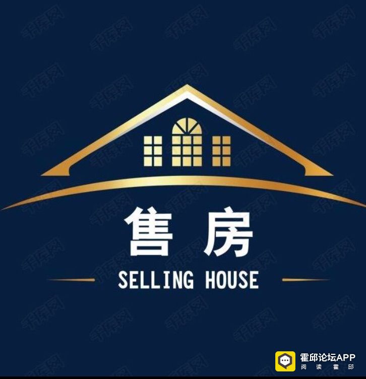 房屋出售广告范文图片图片