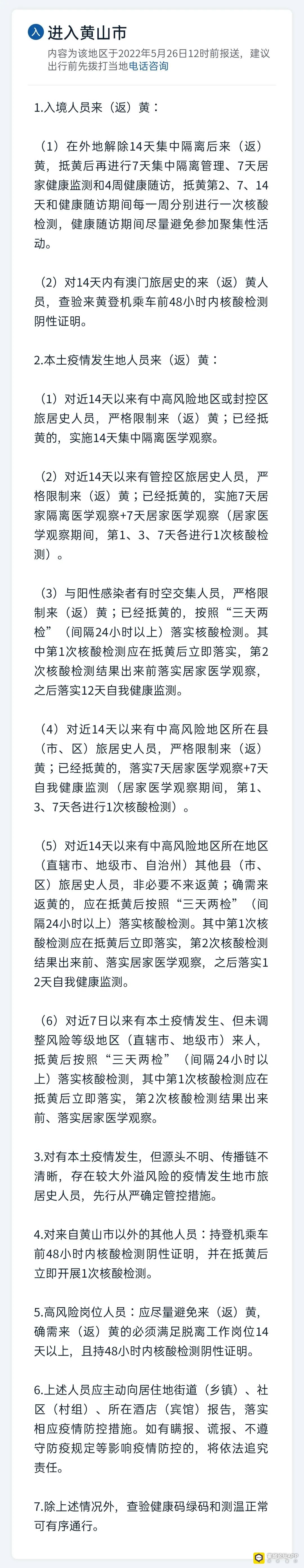 090101wkboaazshhsshilb.jpeg