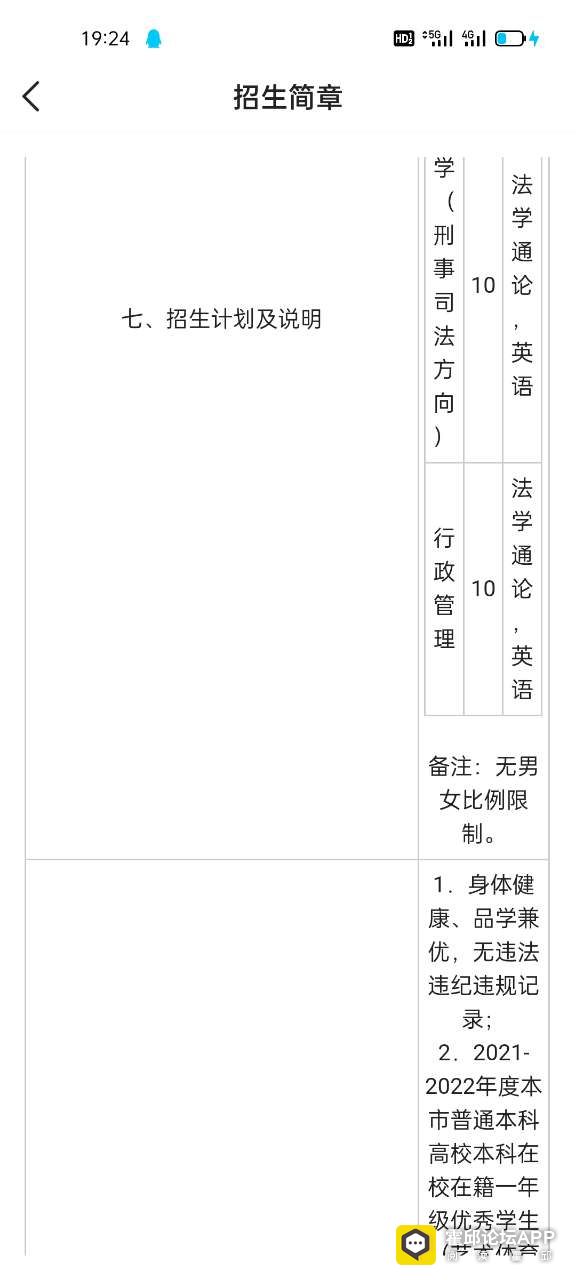 20220818192504front2_0_197632_FsmbdtLe0JfdCqPexenYU0jpTZ4C.jpg