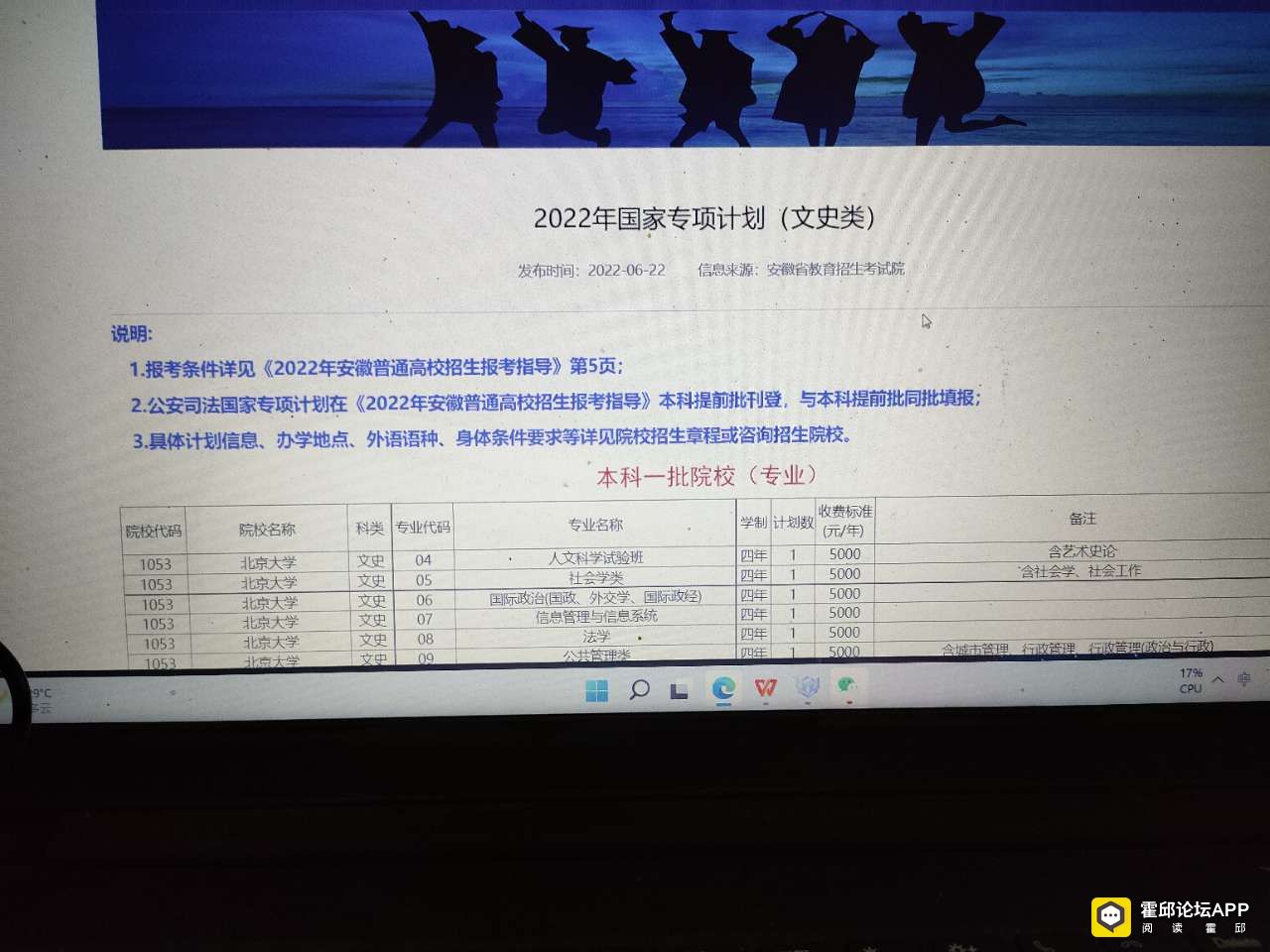 20220819170220front2_0_197632_FhOpIAtYMq3u-R7-IB-VeqSe2pRC.jpg