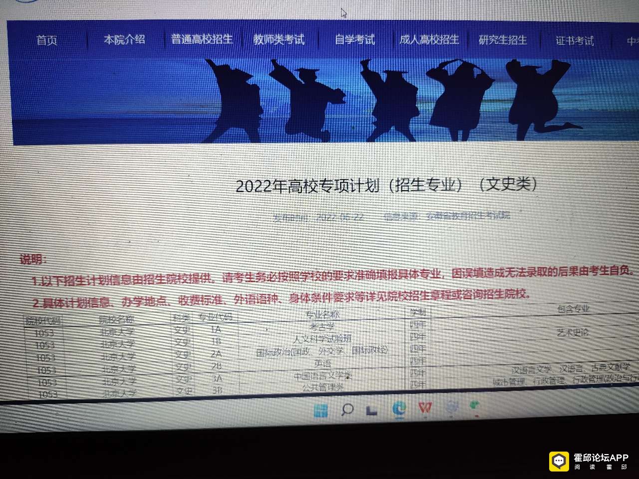 20220819170221front2_0_197632_Fry9hStnEM2bJr-G4vwx5_opQxmX.jpg