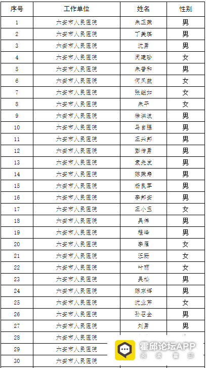 085733kpz2www2ipo01rvl.png