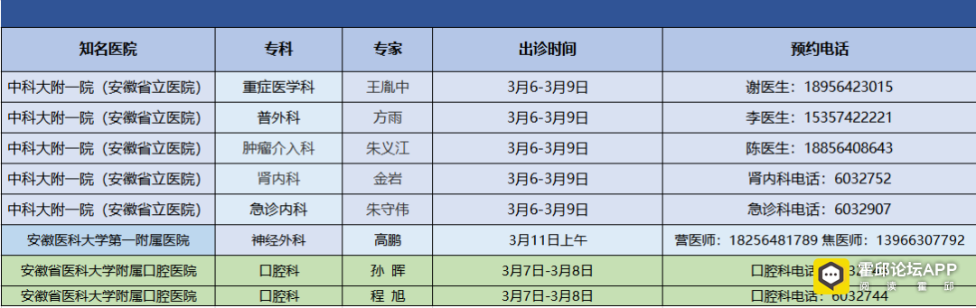 091832xuvggn6nnvyniwj6.png