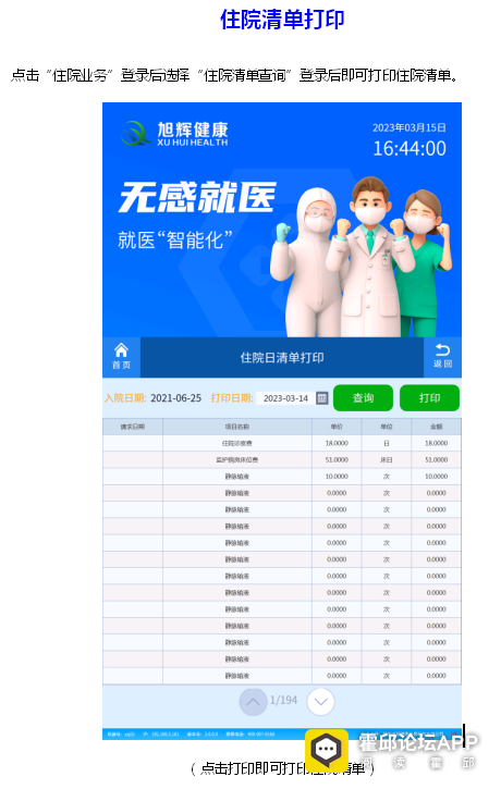 085137vbmbk195cum277ft.png
