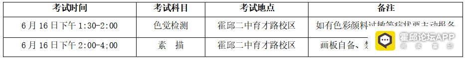 085136umeaear877twt8rr.png