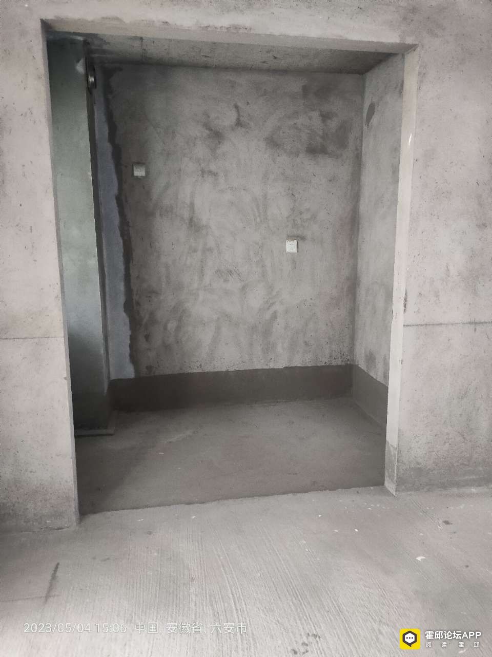 20230504_204942_1683184754731.jpg