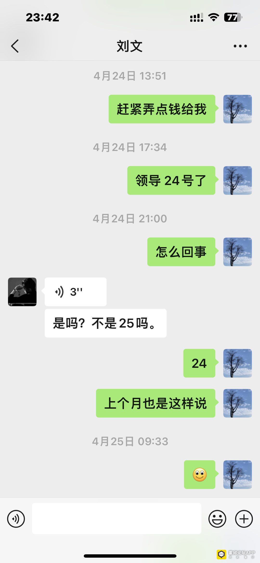 20230508235401front1_0_199103_FniQeb61928kTBuEMsU8D27K_VXj.jpg