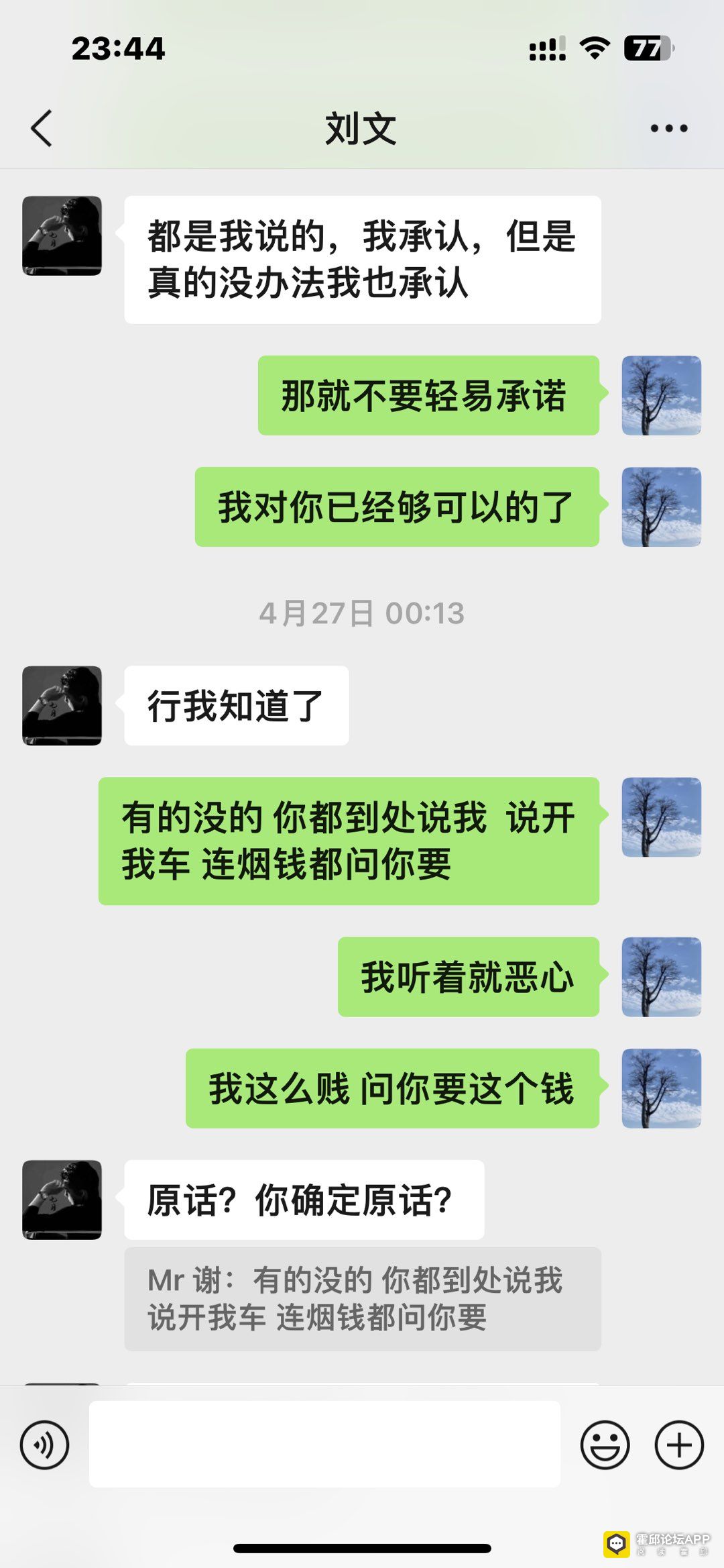 20230508235401front1_0_199103_FsSR_ubBTm42nqQ0Boi-OZIpSQic.jpg