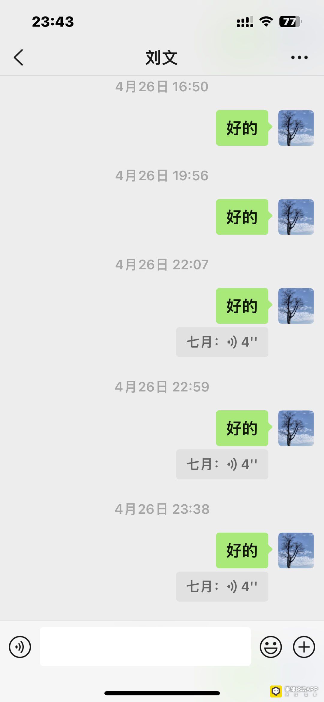20230508235401front1_0_199103_FkzBBbiK0cYlJ5k_sRavcPRaZCS5.jpg