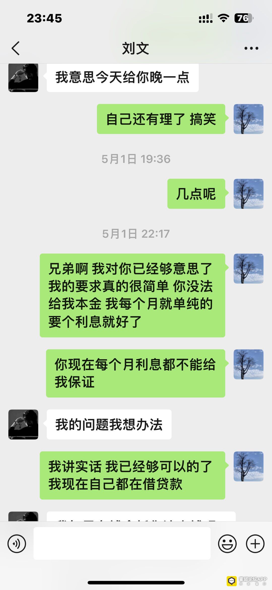 20230508235401front1_0_199103_FrEDqZ5XnelcpaECEb0-Ui6cVq4j.jpg