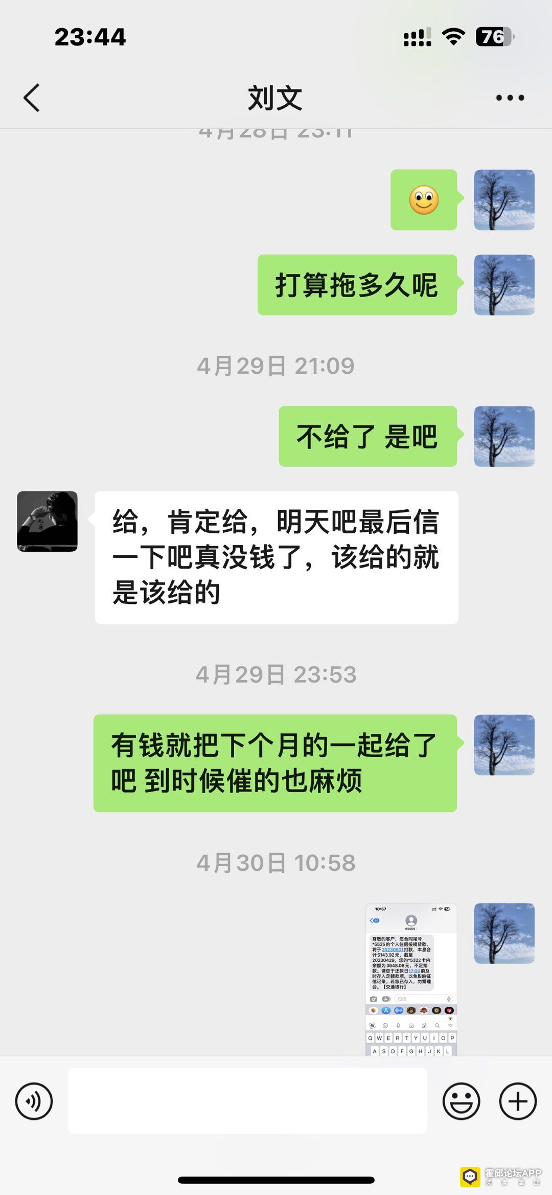 20230508235401front1_0_199103_FoNAqFPXqESZ1HrQn_pFer9Muyes.jpg
