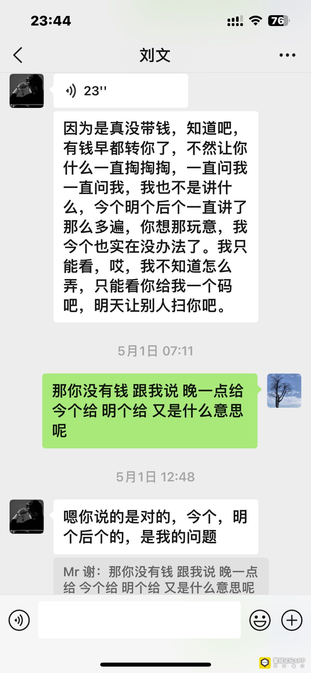 20230508235401front1_0_199103_FniDqEoEjAubchPcJaTSo0CsWNPw.jpg