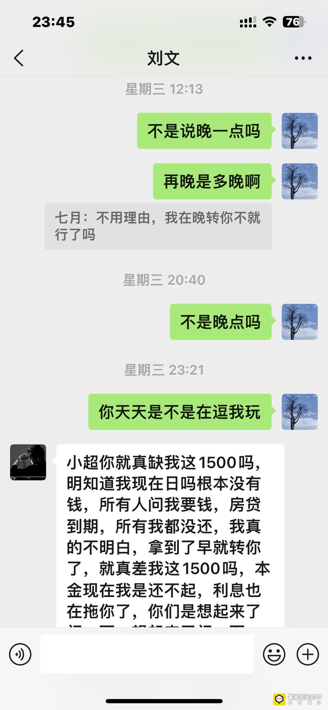20230508235401front1_0_199103_Fsrc2r1Pcvp3EJInm0IVEtny1GOq.jpg
