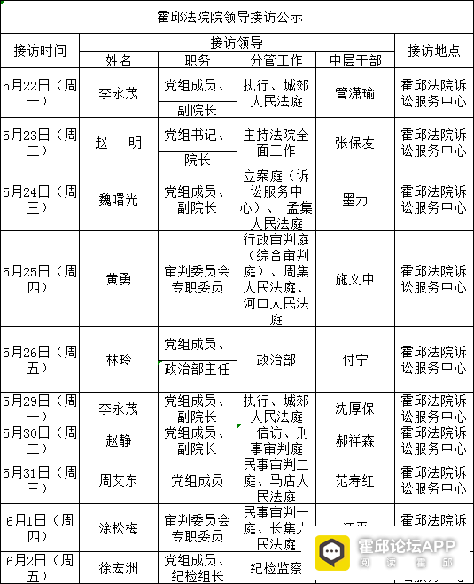 085247p0deujuhddyyhuh7.png