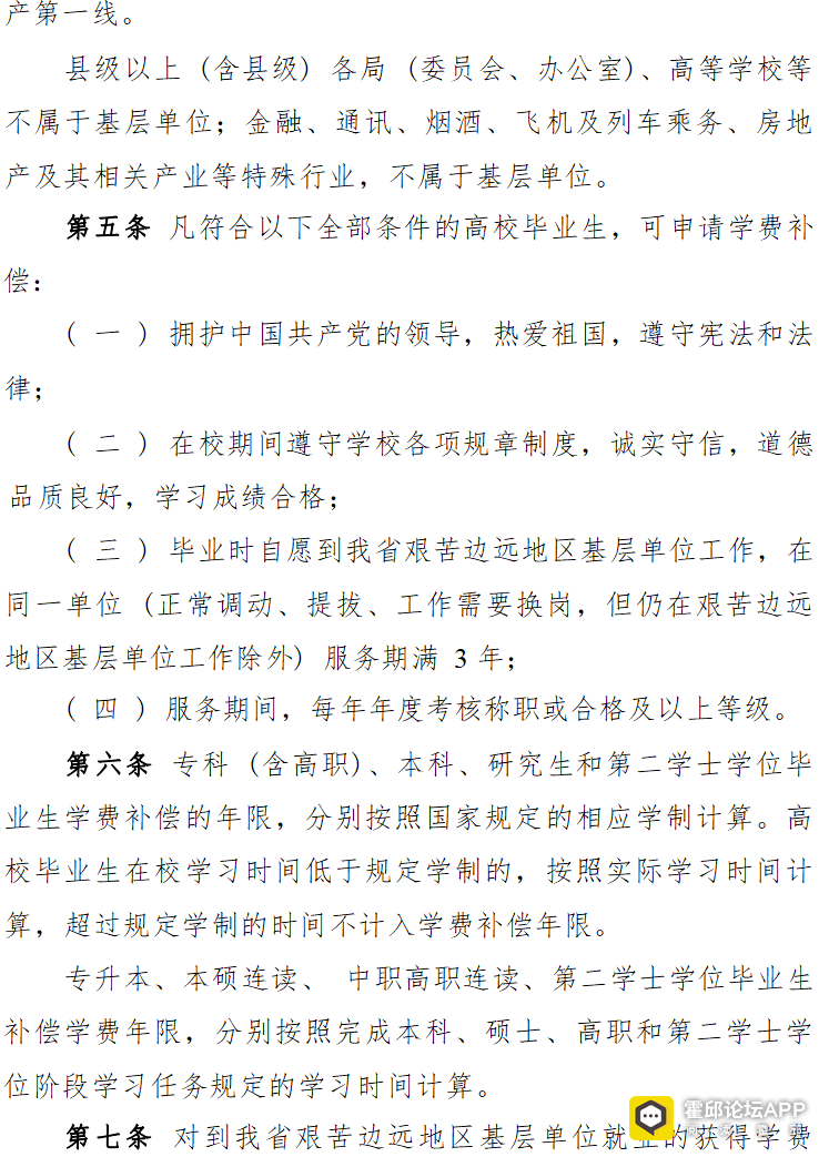 090821puxga2xxo12g8u1n.png