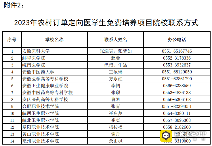085916kz8wbuesv23m5zu9.png