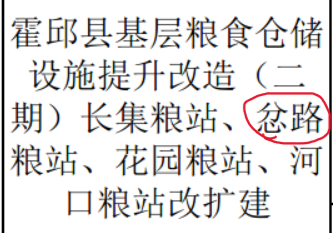 PLH{AT]P`CB]DU)34R3X02F.png