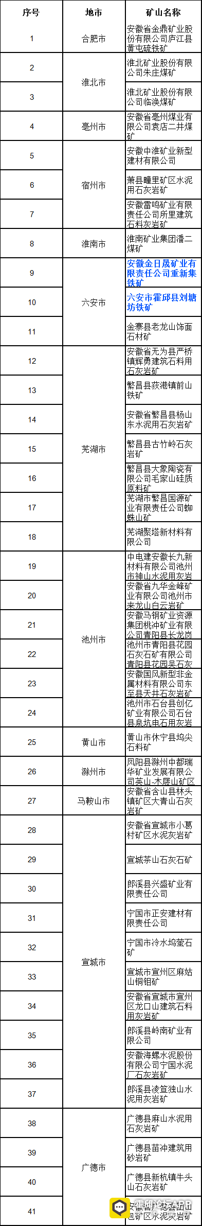 fce4ba14af2e72095a02b7ed18c0ebf.png